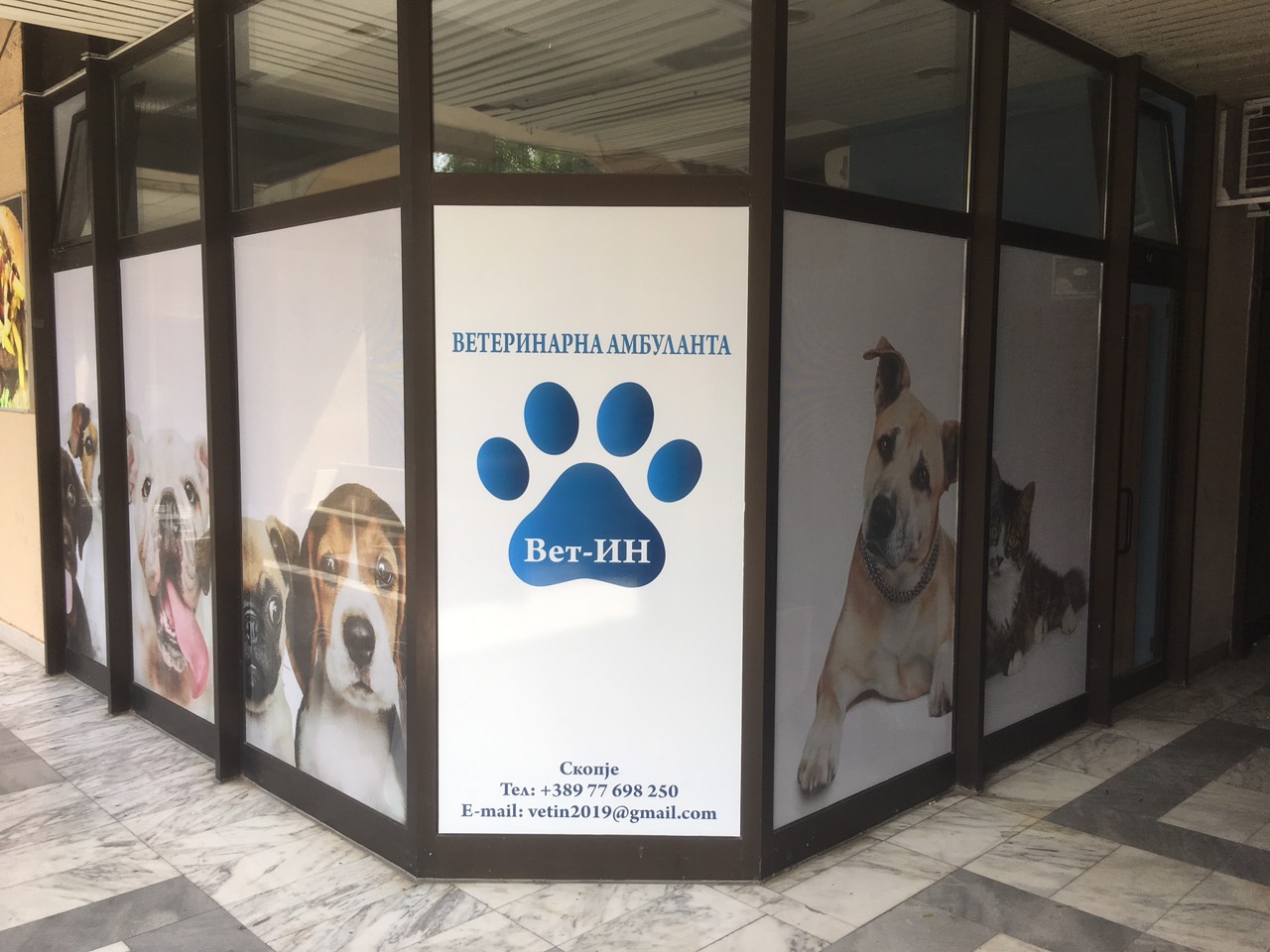 Вет Ин, Скопје